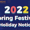 holiday-notice-banner